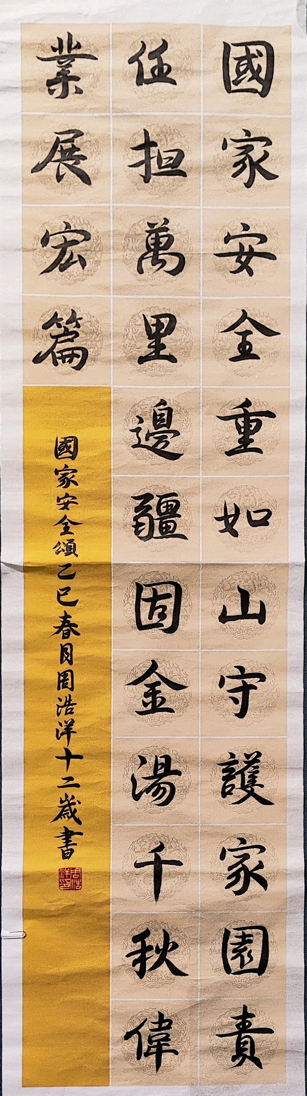 微信图片_20250422095152.jpg