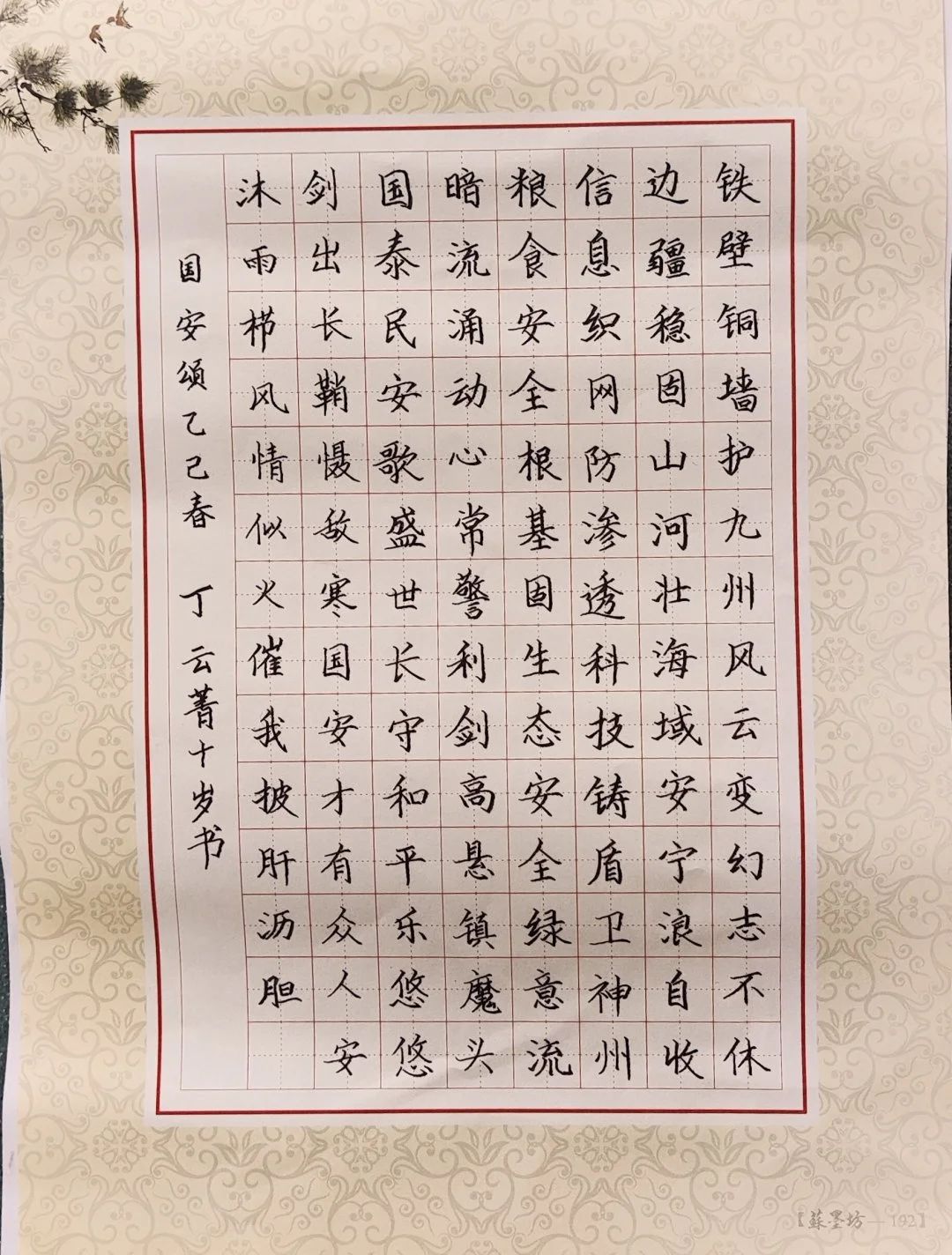 微信图片_20250422095200.jpg