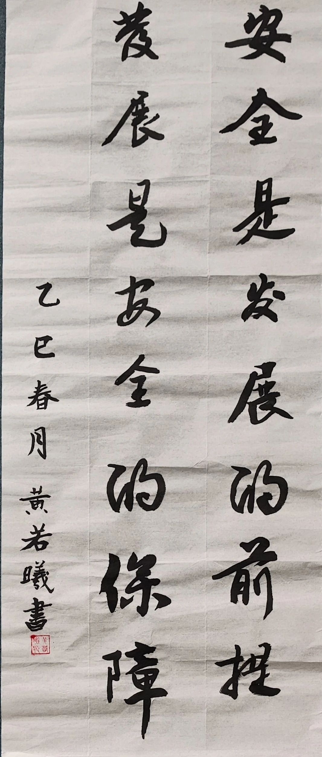 微信图片_20250422095207.jpg