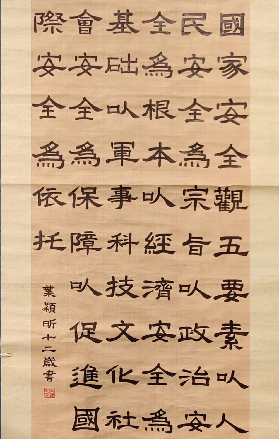 微信图片_20250422095230.jpg