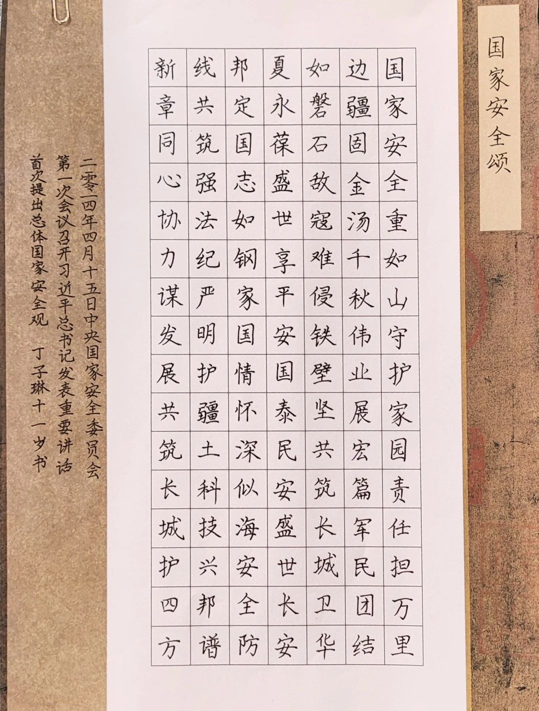 微信图片_20250422095236.jpg