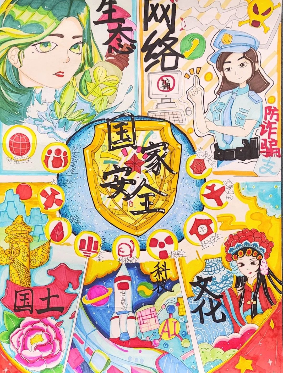 微信图片_20250422094958.jpg