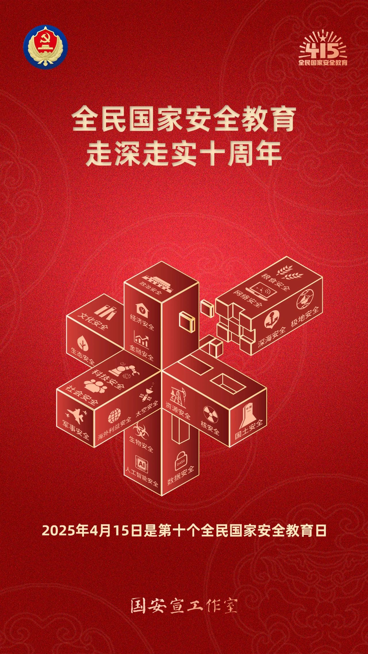 微信图片_20250422102757.jpg