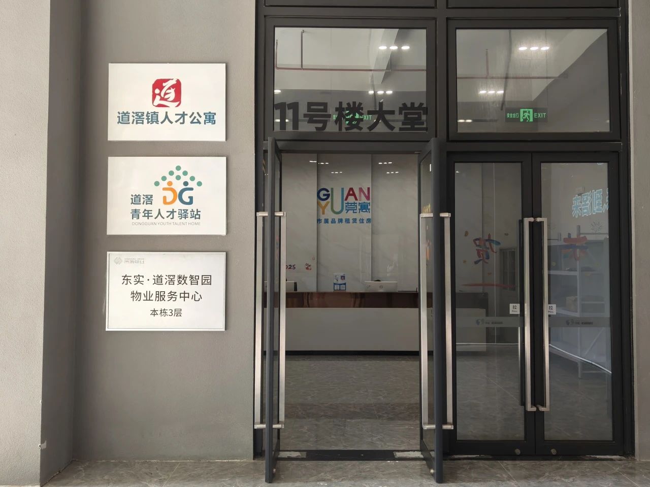微信图片_20250423085445.jpg