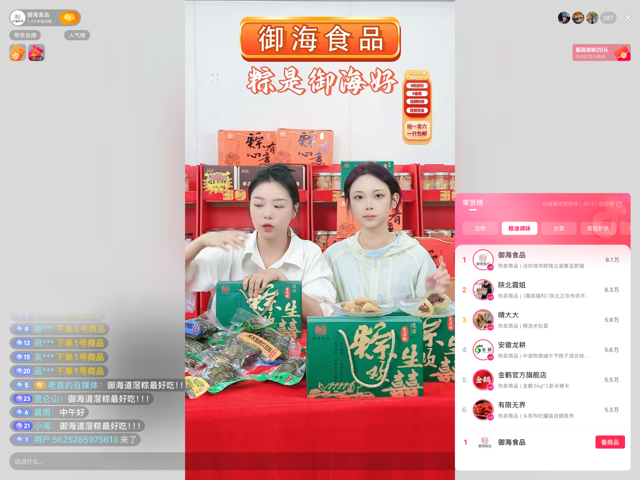 微信图片_20250424080757.png