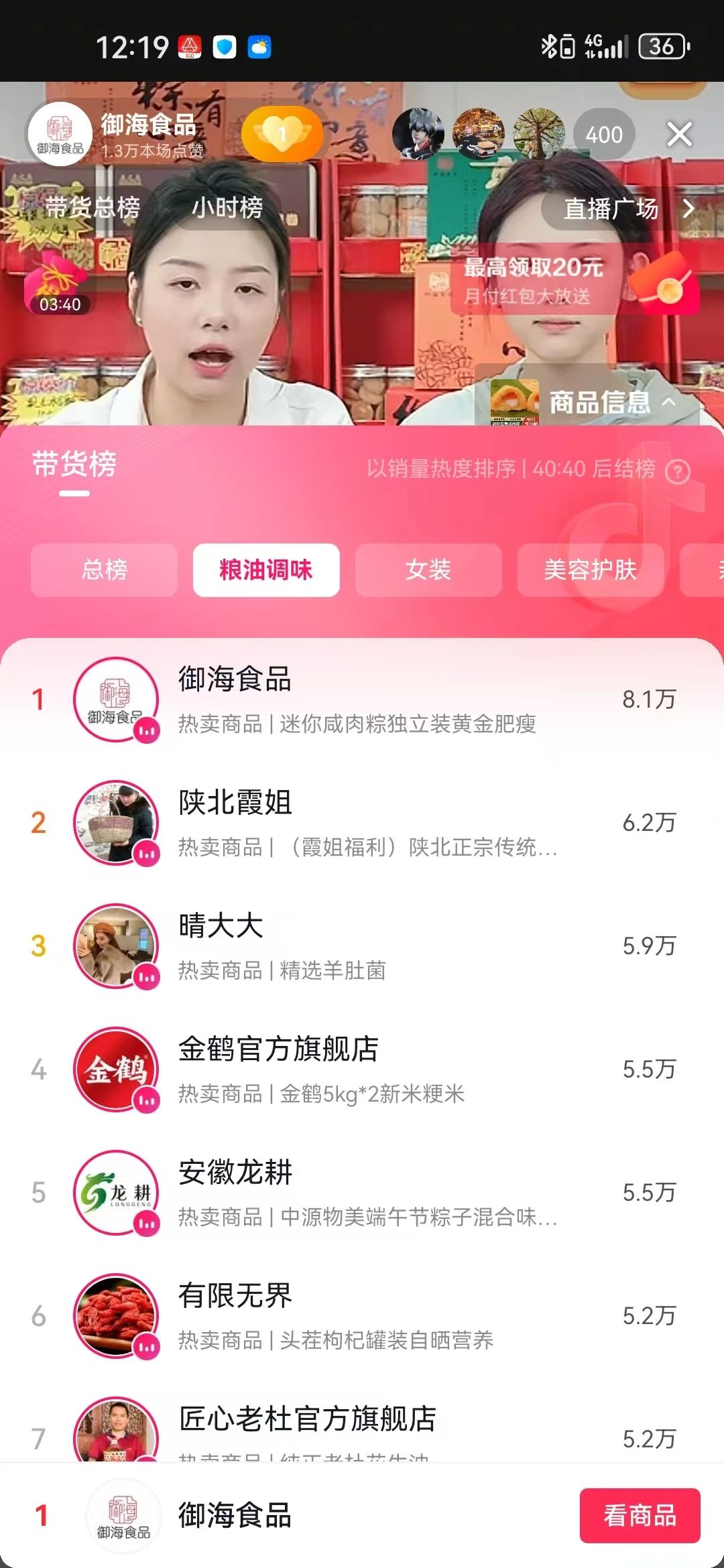 微信图片_20250424080802.jpg