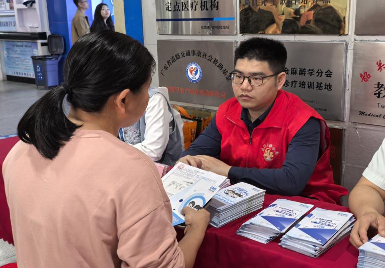 虎门医保分局联合东莞市滨海湾中心医院开展“医保基金监督集中宣传月”活动.docx_2