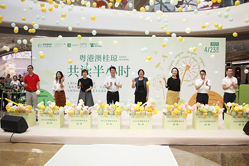 1【标题】“大朗Enjoy好时光计划”.JPG