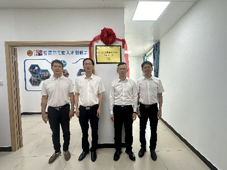 3【标题】香富辉东莞市劳模和工匠人才创新工作室揭牌 (8)~1.jpg