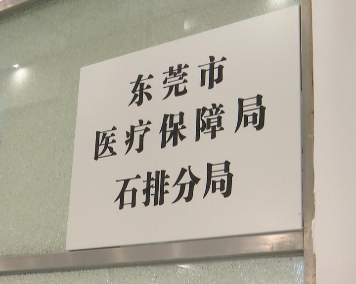 重大疾病专项补助资金发放到位3.jpg