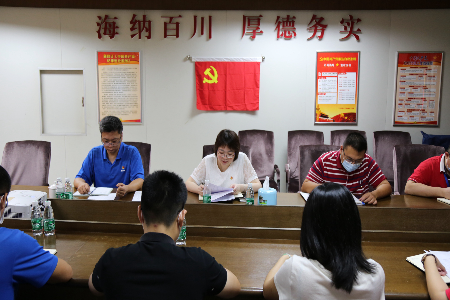 （20200619）虎门医保分局党支部专题学习《镇委在中共虎门镇第十五届代表大会第四次会议上的工作报告》2.JPG