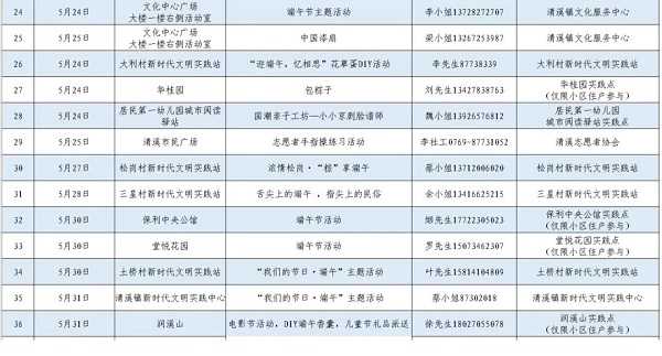 微信图片_20250430111126.jpg