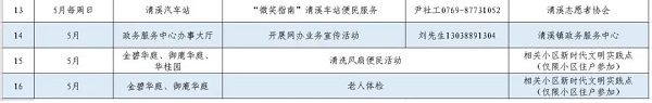 微信图片_20250430111136.jpg