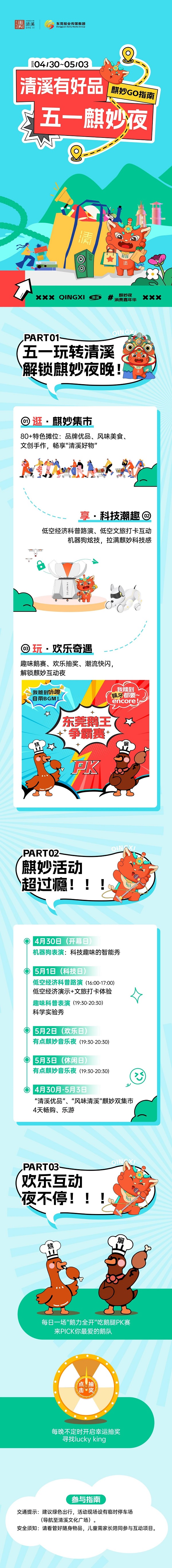 微信图片_20250430114435.jpg