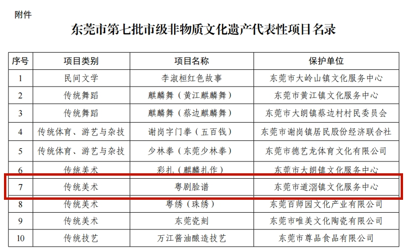 微信图片_20250507162913.png