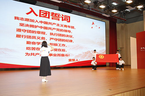 2【标题】2025年大朗镇离队入团仪式圆满举行.JPG