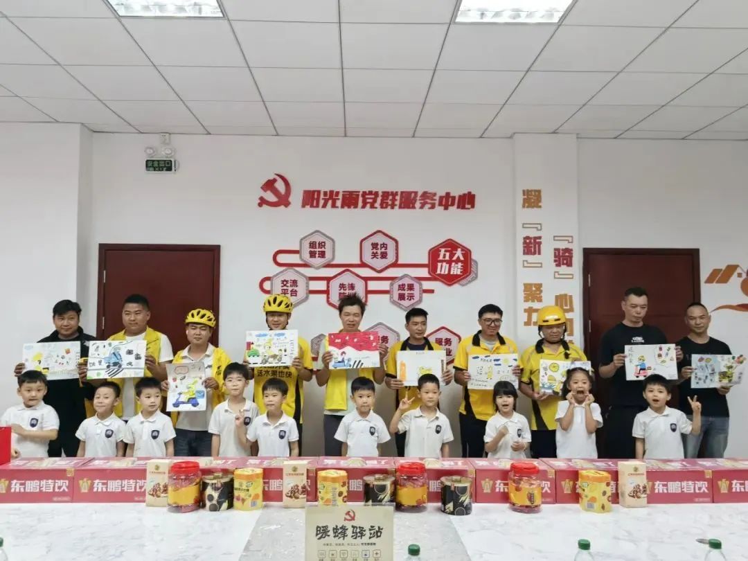 微信图片_20250512145900.jpg