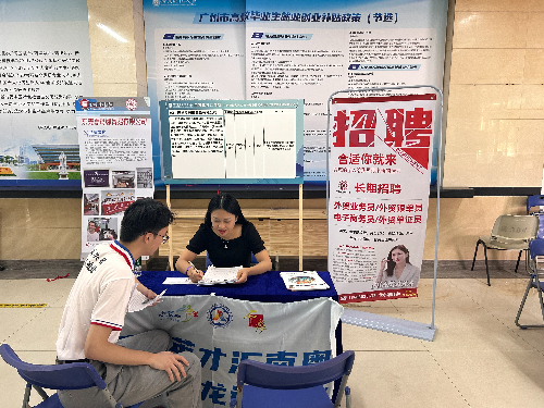 20250429广东财经大学（夏玛娜） (1).jpg