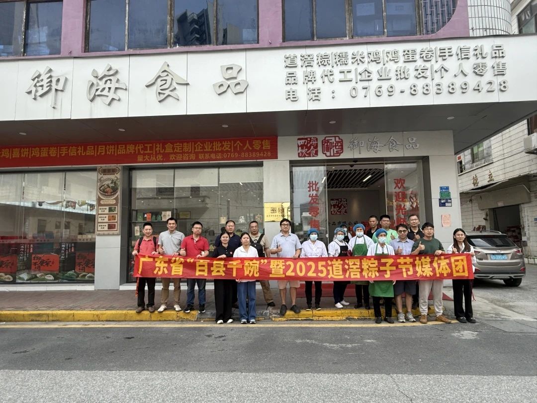 微信图片_20250514161501.jpg