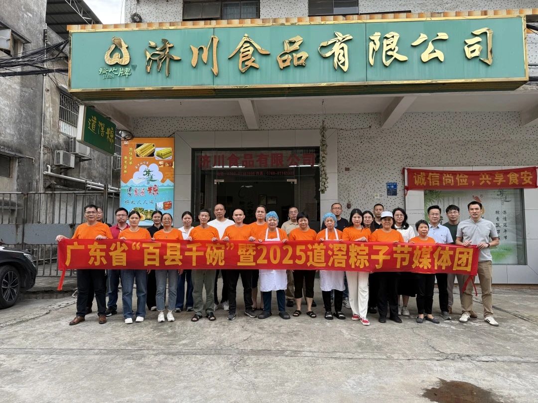 微信图片_20250514161507.jpg