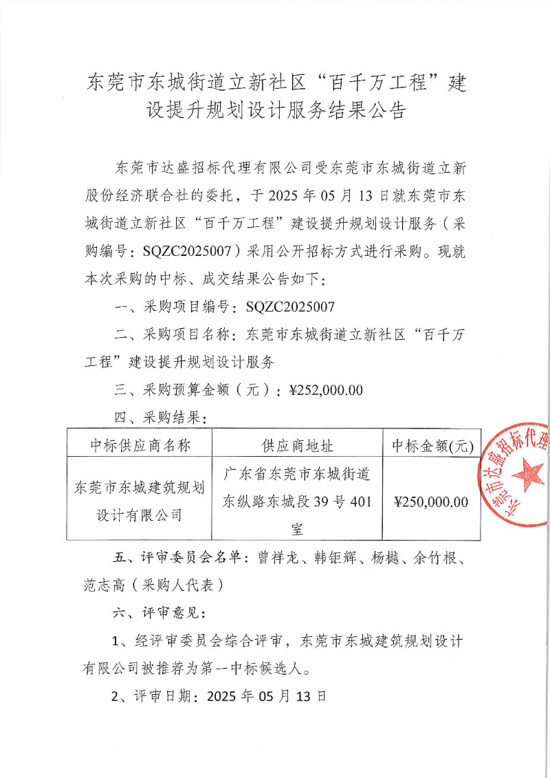 已编辑图片