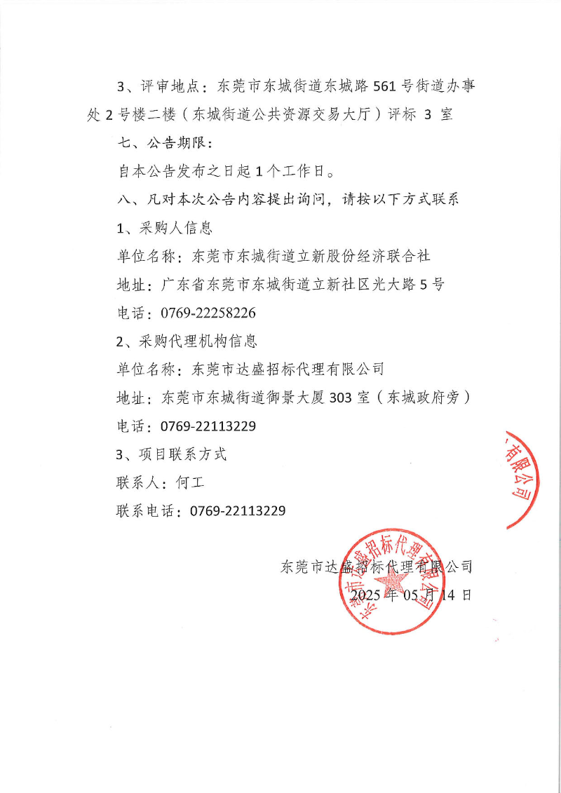 已编辑图片