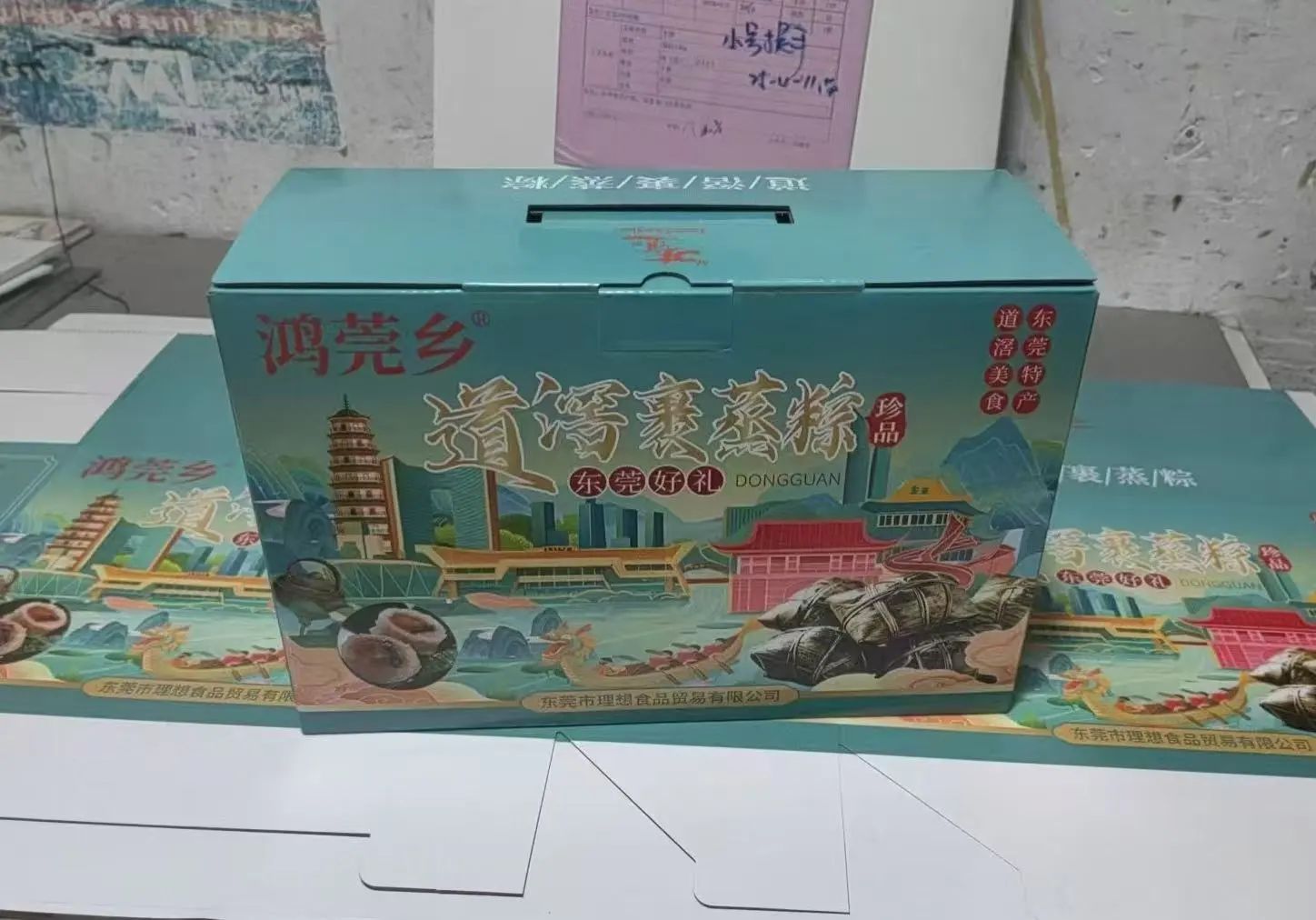 微信图片_20250516161750.jpg