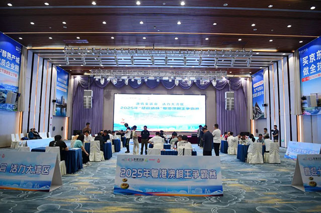 微信图片_20250518145917.jpg