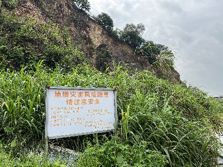 2【标题】大朗加强地质灾害隐患点巡查~1.jpg