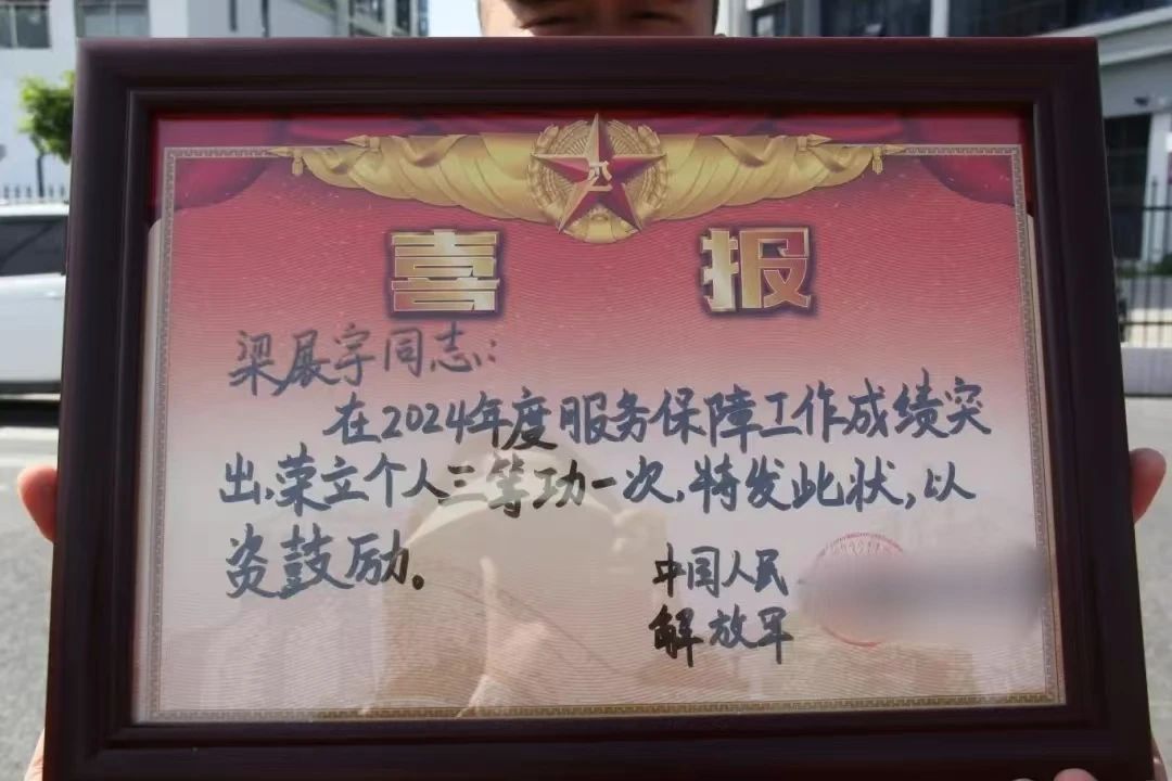 微信图片_20250521103026.jpg
