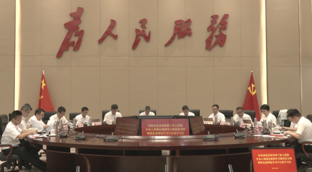 厚街：认真学习中央八项规定及其精神 以过硬作风推动高质量发展.jpg