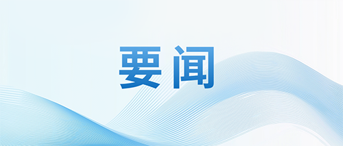 2【标题】镇领导开展巡河和安全生产及消防安全检查工作.png