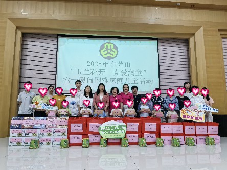 4【标题】市妇联到大朗开展“六一”慰问活动 (1)~1.jpg