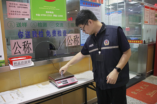 1【标题】市场公平秤宣传强化 保障市民放心消费.JPG