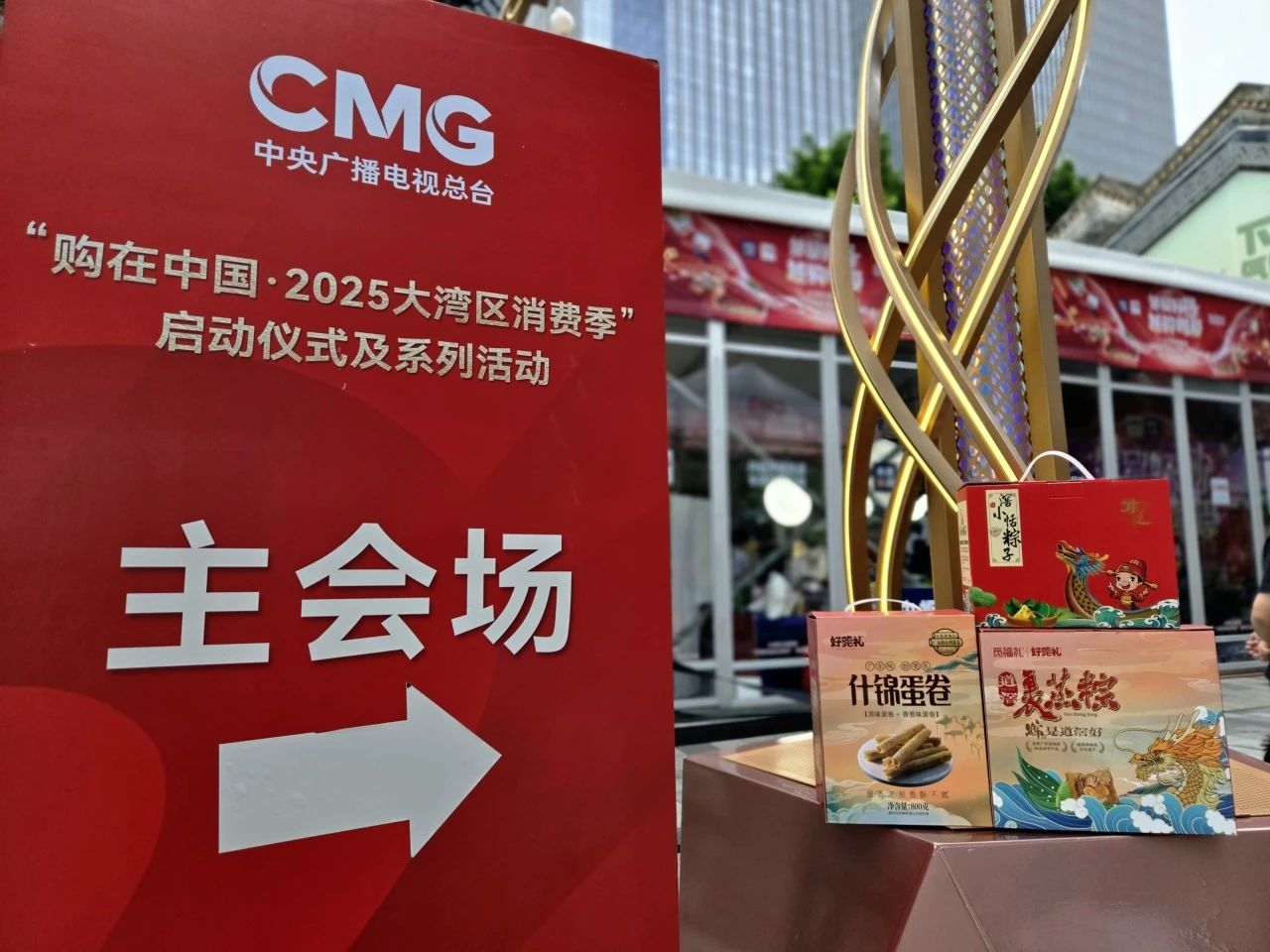 微信图片_20250609080720.jpg