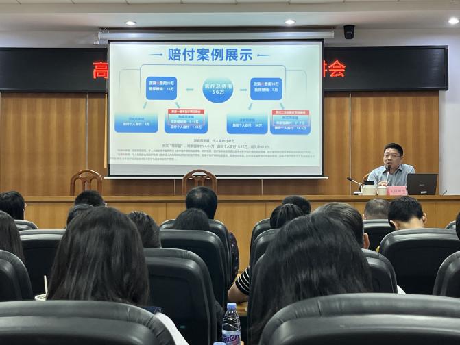 高埗医保分局信息简报2025年第3期（高埗镇召开2025年“莞家福”宣讲会）.docx_3