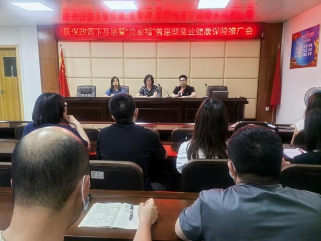 20250522医保政策进社区，守护基金与健康——虎门医保分局开展医保政策进社区宣传活动.docx_2