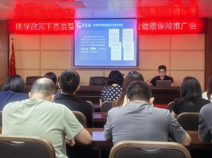 20250522医保政策进社区，守护基金与健康——虎门医保分局开展医保政策进社区宣传活动.docx_4