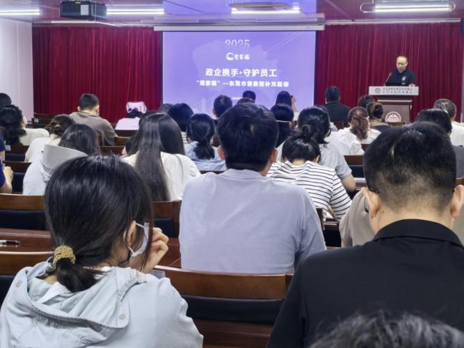 20250523虎门医保分局走进医院，强化政策与基金安全“双教育”.docx_3