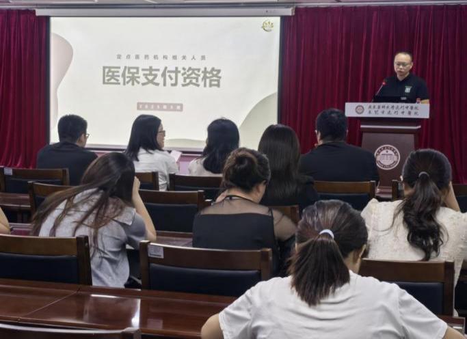 20250523虎门医保分局走进医院，强化政策与基金安全“双教育”.docx_4