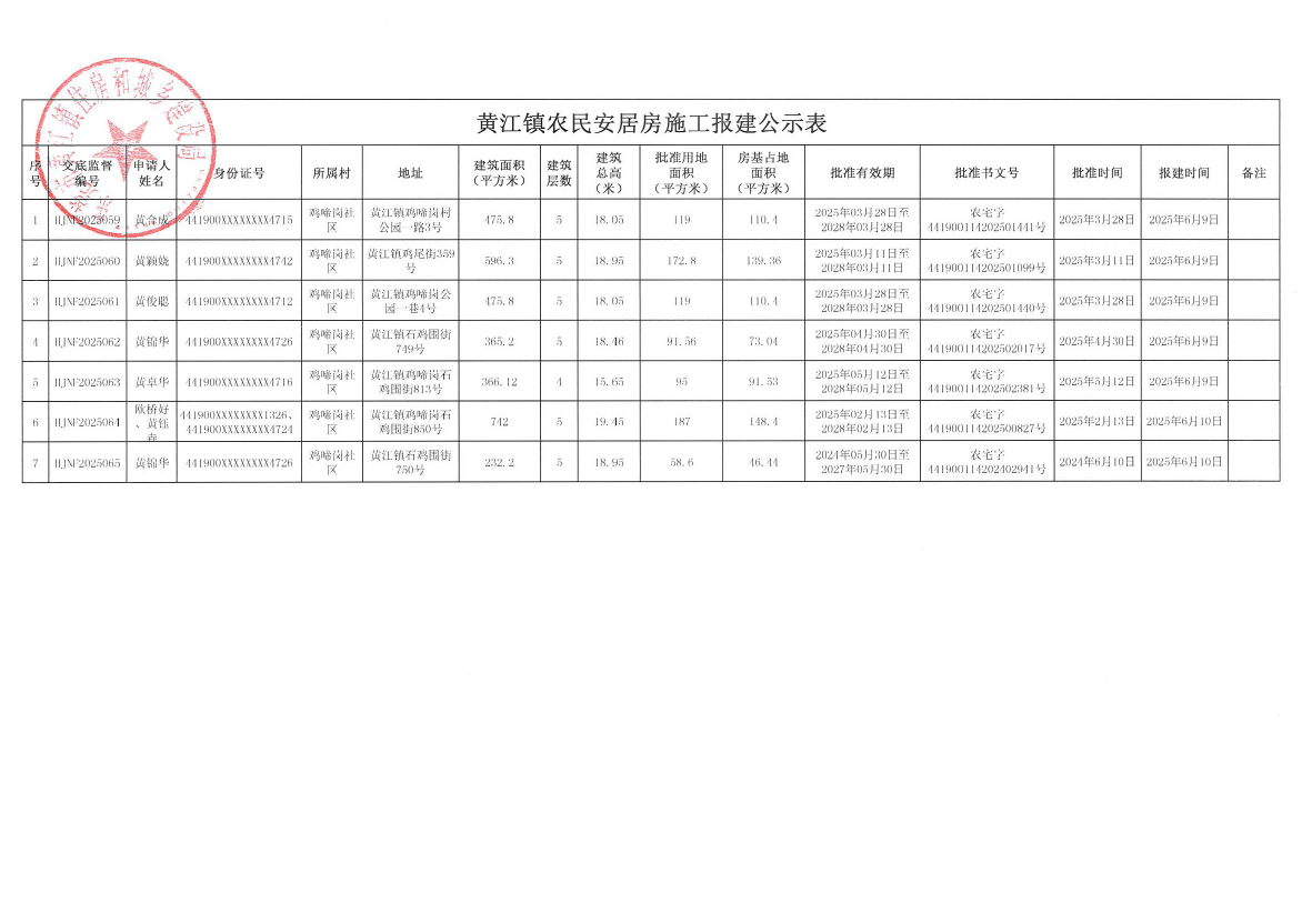 623b14e2a82ace85725a3b6f461d278e.png