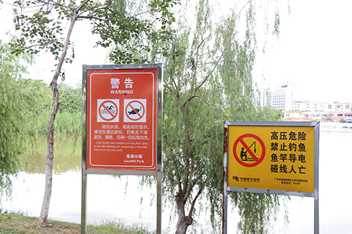 3【标题】大朗各村（社区）加强措施预防溺水.JPG