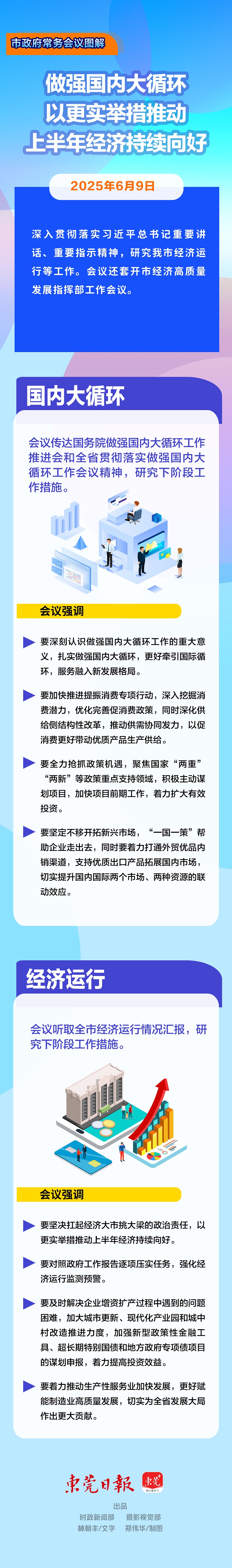 微信图片_20250612143211.jpg