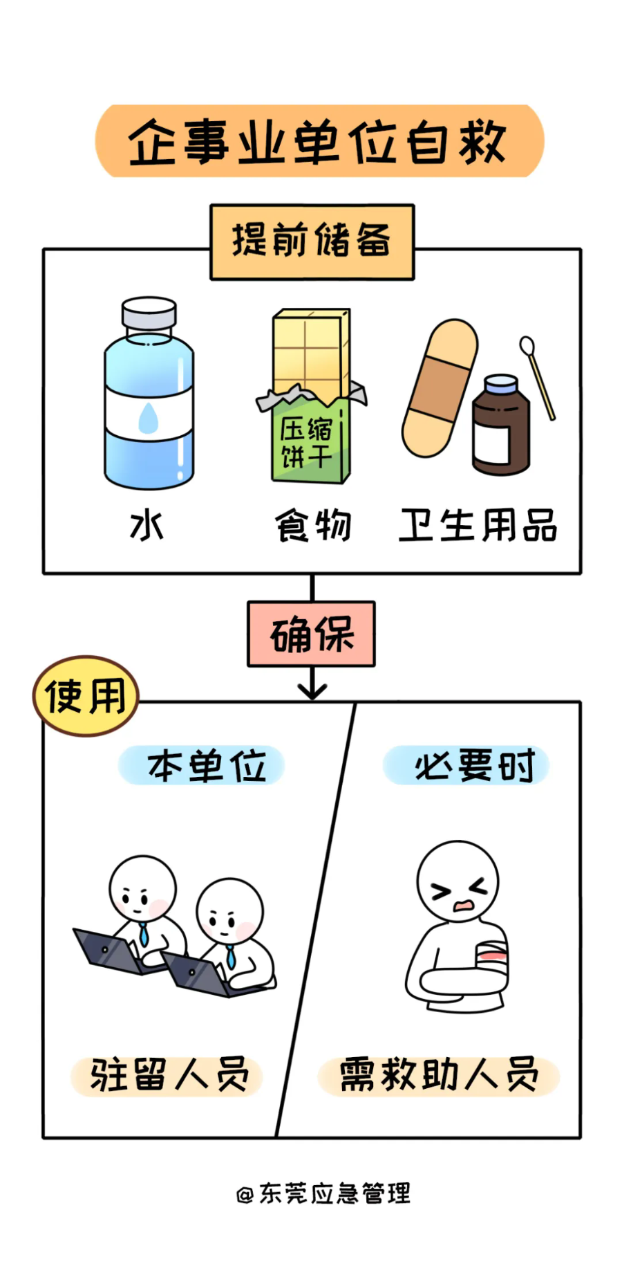 6.webp.png