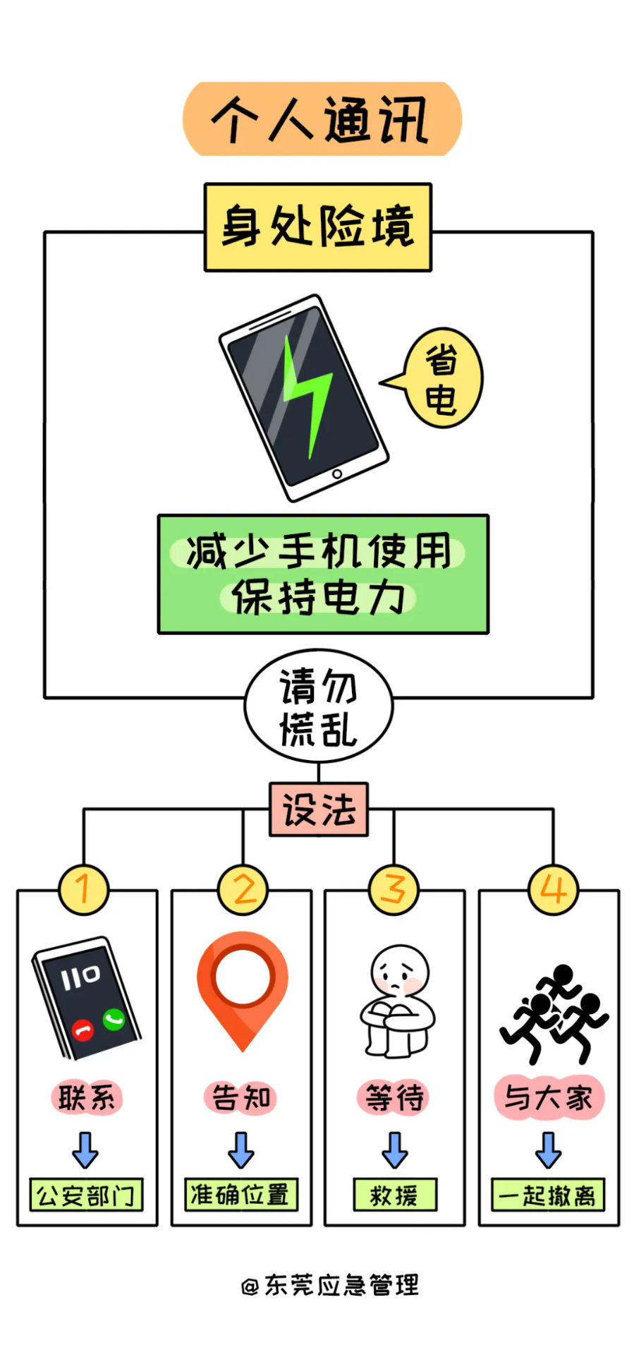4.webp.png