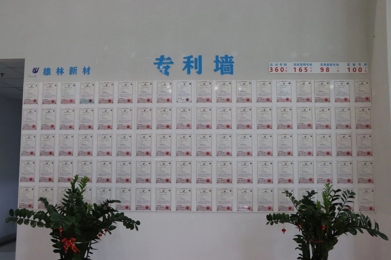 微信图片_20250613151920.jpg