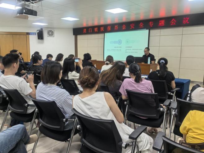 虎门医保简报2025年第11期（绷紧基金安全弦！虎门医保分局召开医保基金专题会议）.docx_4