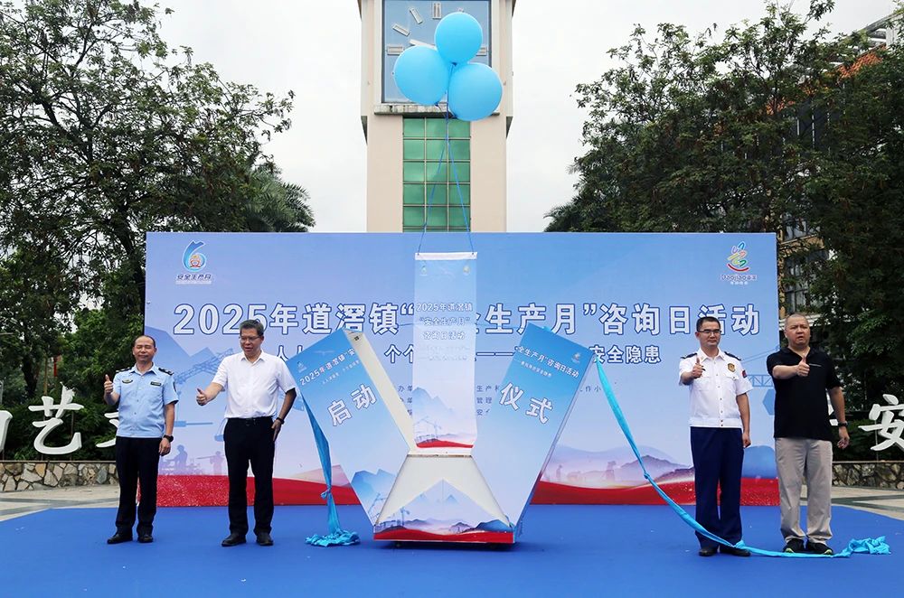 微信图片_20250617141248.jpg