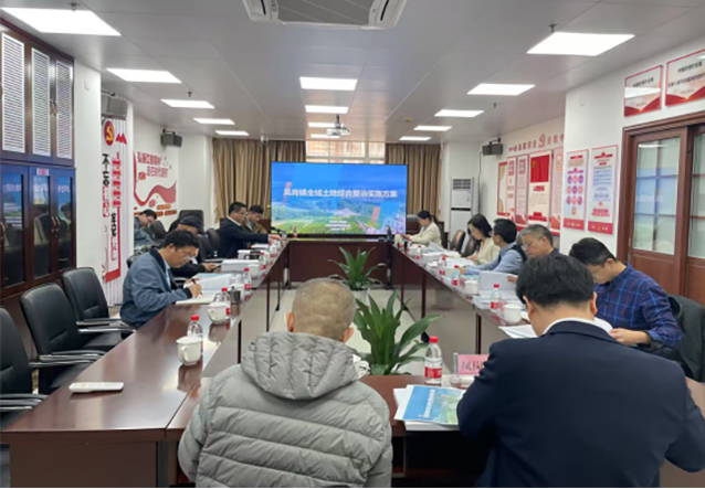 凤岗自然政务信息（凤岗镇全域土地综合整治实施方案获省级批复）改856.png