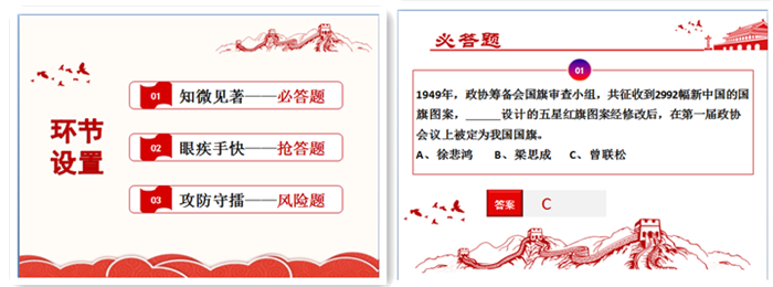 环节设置_副本.png